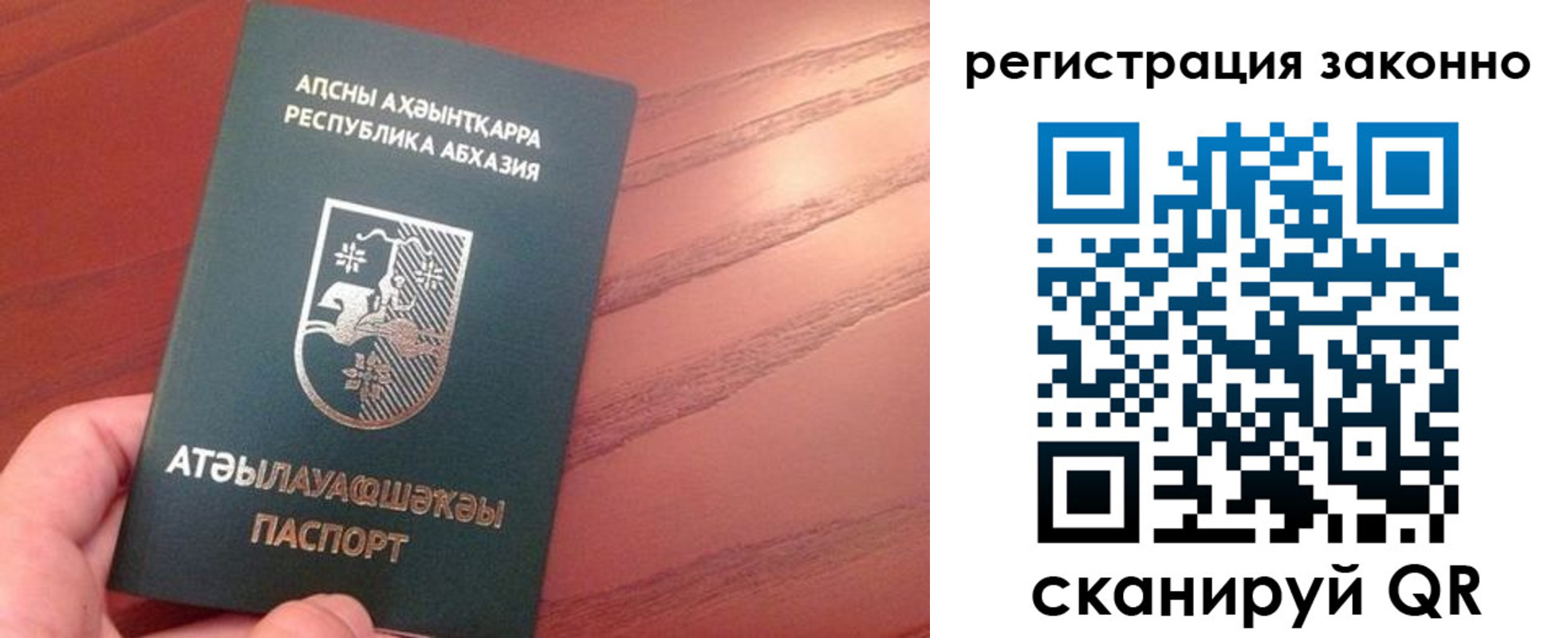 регистрация для школы в Губахе