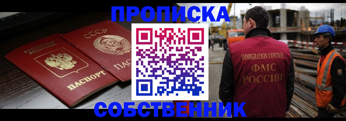 прописка поиск в Губахе