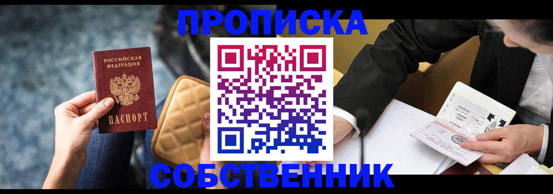 регистрация для дет. сада в Губахе