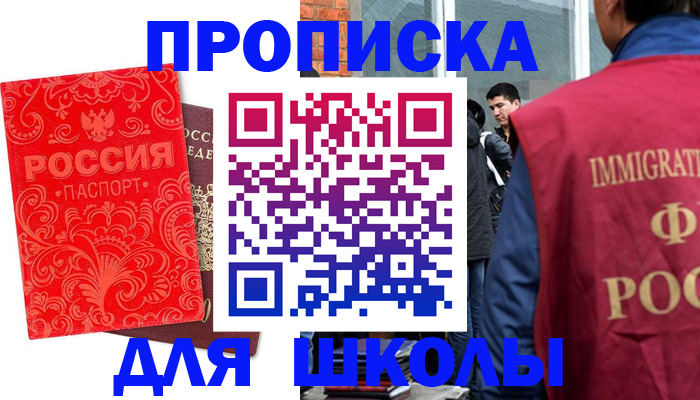 временная регистрация адрес в Губахе