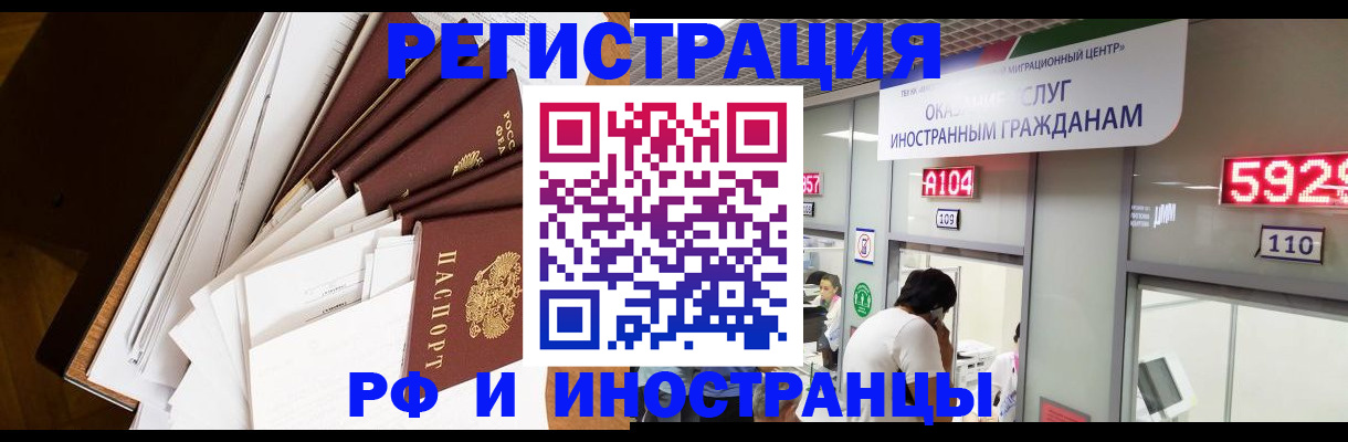 прописка для кредита в Губахе
